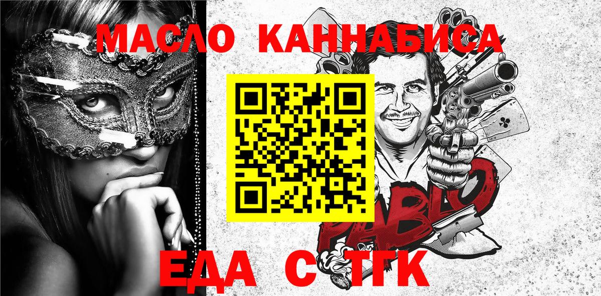 Гашиш  LSD-25  Джанкой  Экстази  Кодеин  Вход с VPN  Конопля  Cocaine  Мефедрон кристаллы 