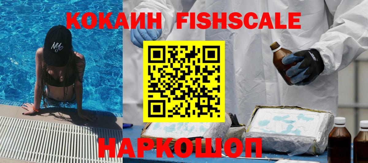 КОКАИН 99%  Вход с VPN  Джанкой 