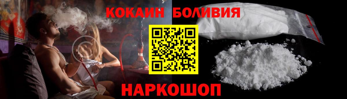 Cocaine Колумбийский Джанкой