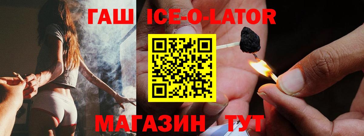 Джанкой  Гашиш  Гашиш хэш  наркота  ГАШИШ hashish  Вход с VPN 