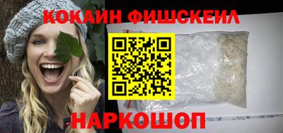 дживик Балашиха