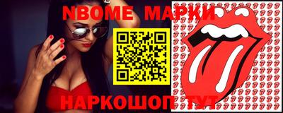 дживик Балашиха
