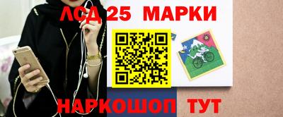 дживик Балашиха