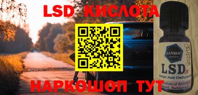 дживик Балашиха