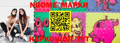 дживик Балашиха