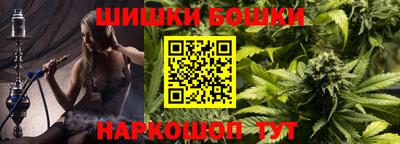мяу мяу кристалл Железногорск