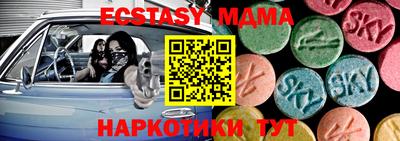 кристаллы Ефремов