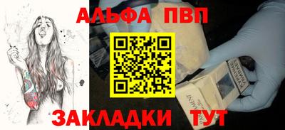 не бодяженный Балаково