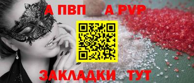 не бодяженный Балаково