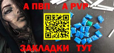 амфетамин Железноводск