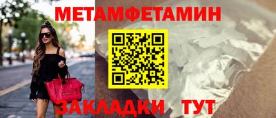 дживик Балашиха