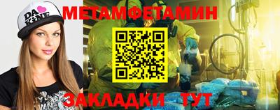 дживик Балашиха