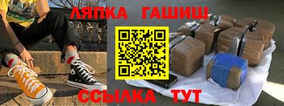 дживик Балашиха