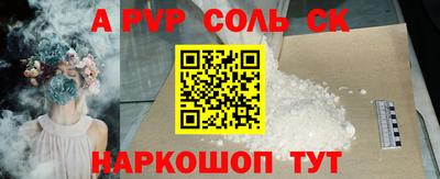 дживик Балашиха