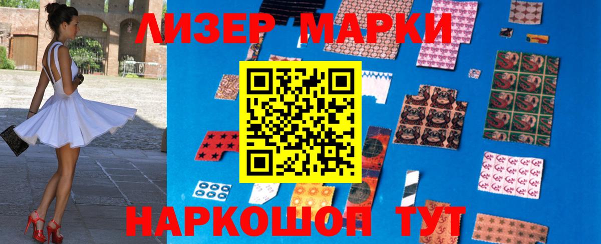 LSD-25 экстази ecstasy Джанкой