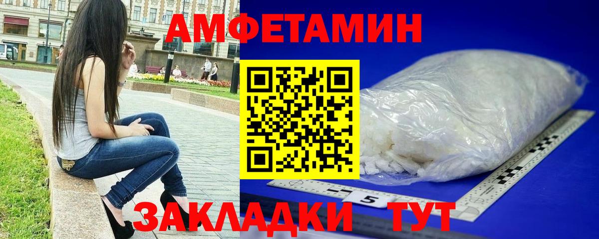 Alpha-PVP Джанкой