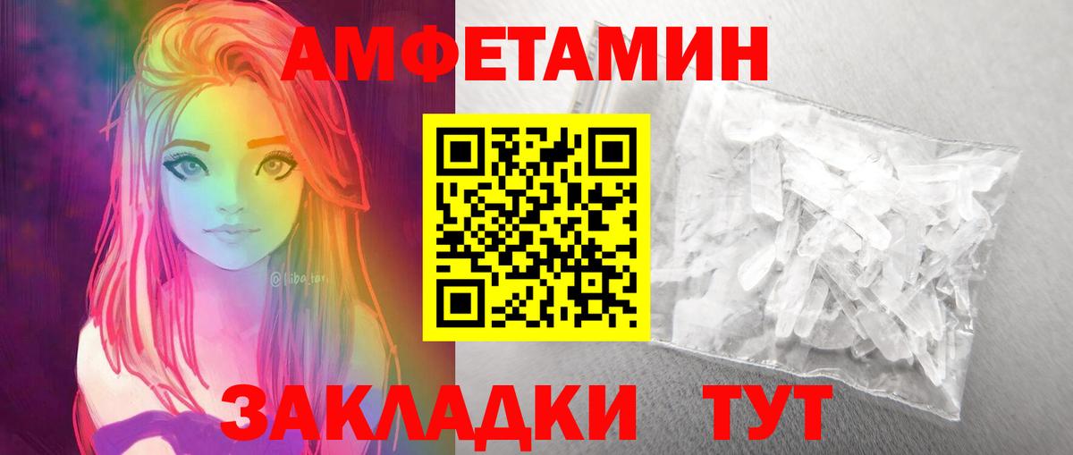 Первитин мет Джанкой