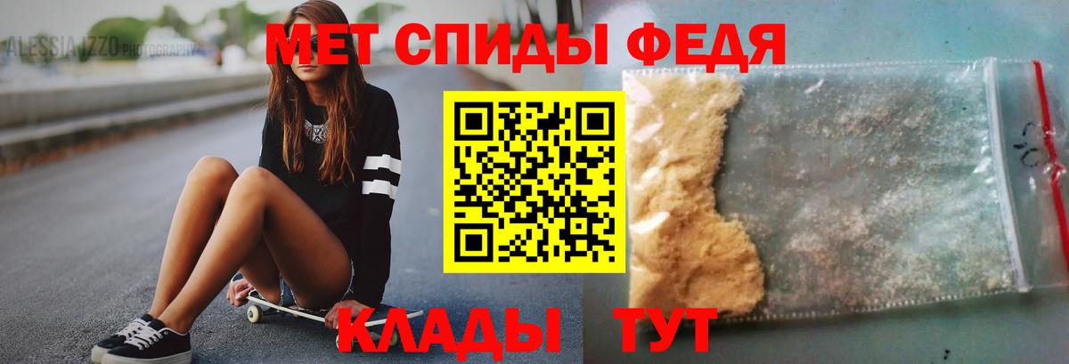 Джанкой  МЕТАМФЕТАМИН пудра  Вход с VPN 