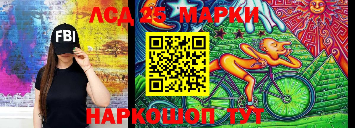Марки N-bome 1500мкг Джанкой