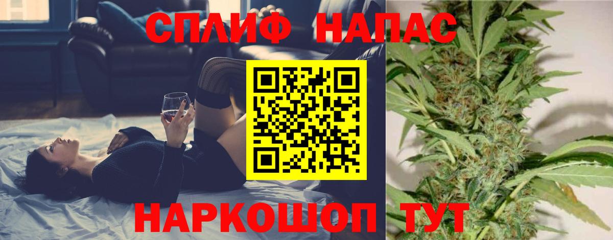 МАРИХУАНА THC 21%  Конопля THC 21%  Джанкой  Вход с VPN  Каннабис сатива 