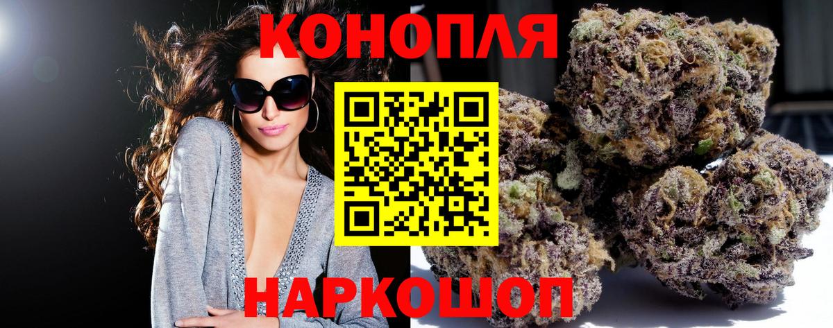 Марихуана план Джанкой